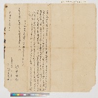 藏品(乾隆二十七年蘇姜向蘇營立賣盡杜絕契)的圖片